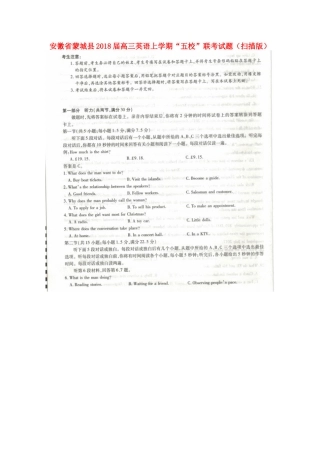 安徽省蒙城县高三英语上学期 五校 联考试卷试卷