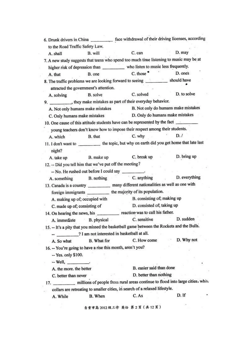 四川省自贡市高三英语下学期第三次诊断性检测试卷_第2页