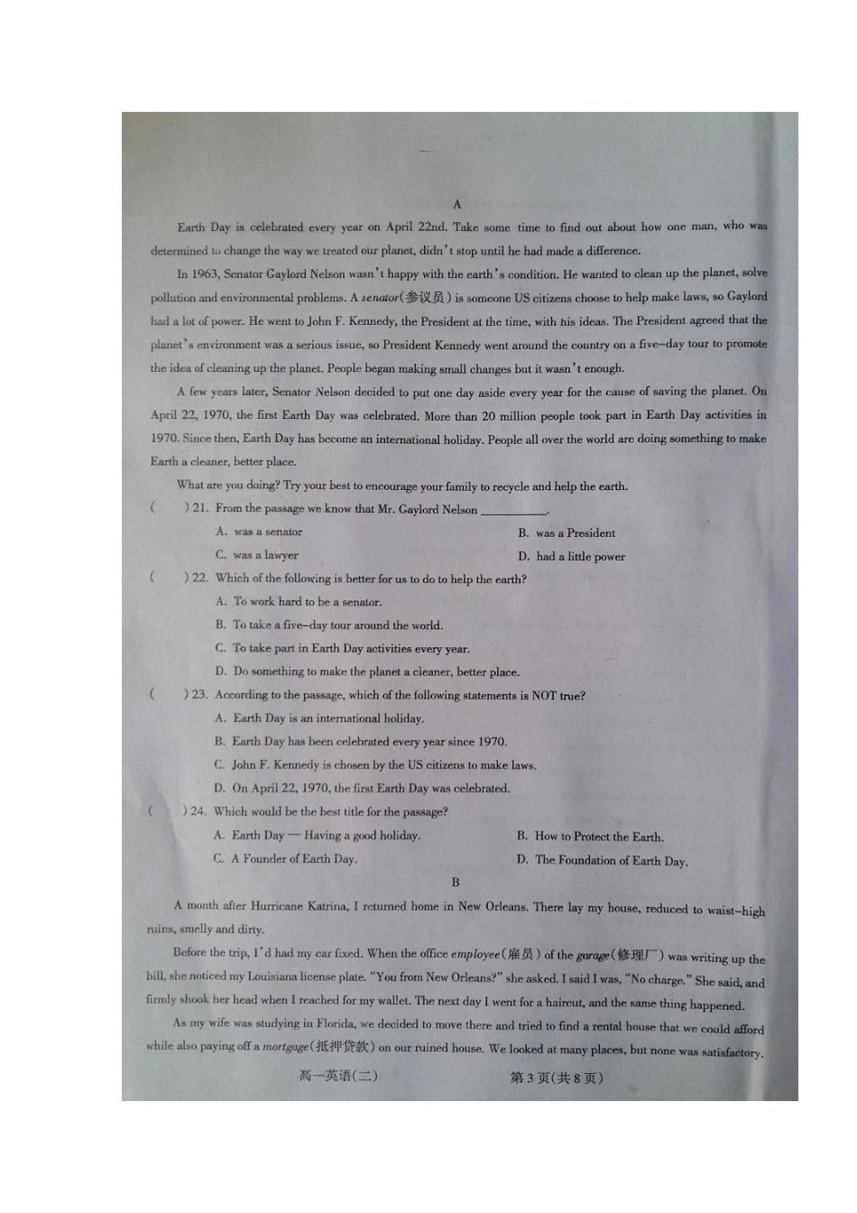 山西省吕梁市柳林县高一英语下学期期中试卷试卷_第3页