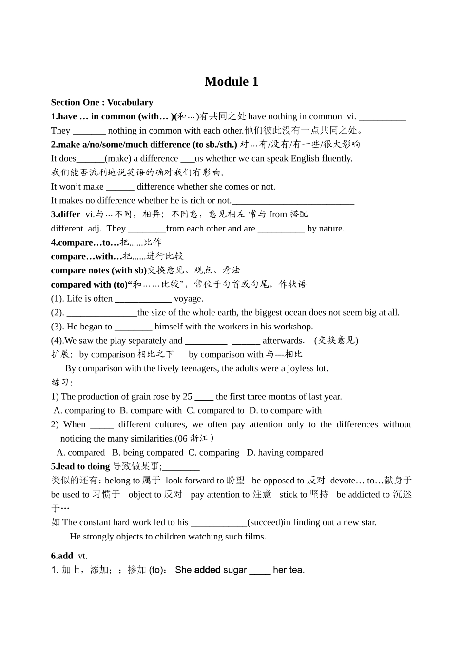 Module-1-同步练习学案-必修五_第1页