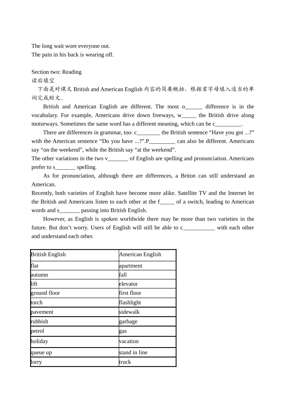 Module-1-同步练习学案-必修五_第3页