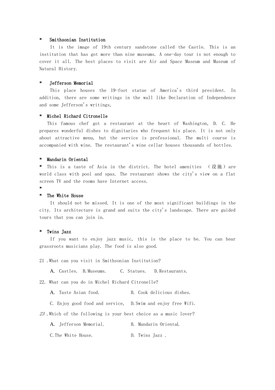 四川省遂宁二中高三英语上学期第二次月考试卷_第3页