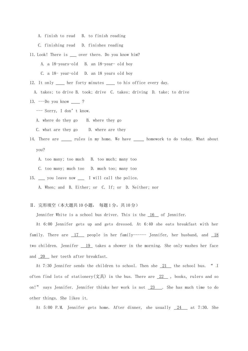 内蒙古乌兰察布七年级英语下学期第一次调考试题 人教新目标版 试题_第2页