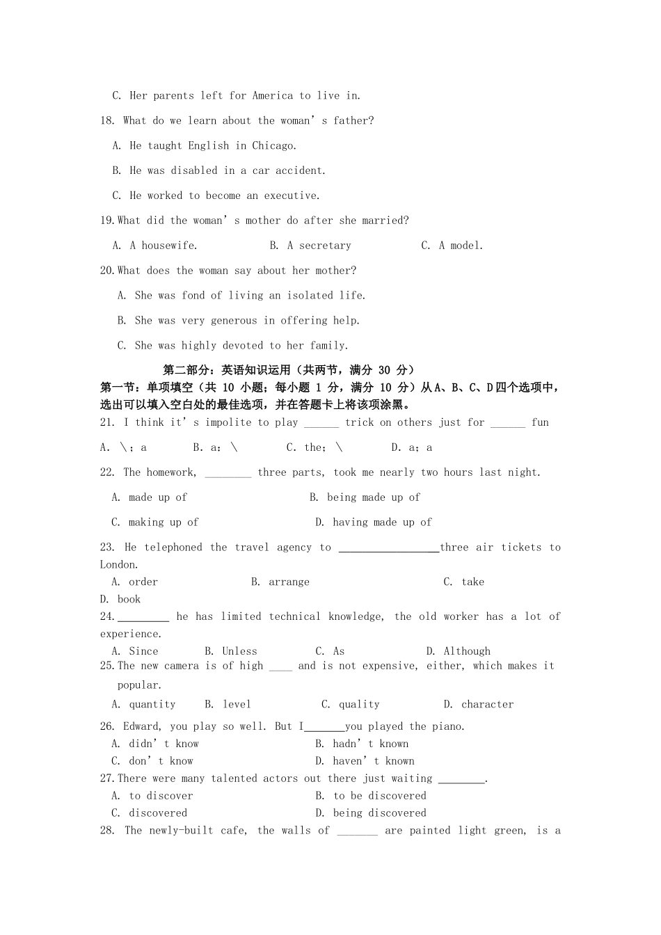 四川省成都二十中高二英语上学期期中考试试卷_第3页