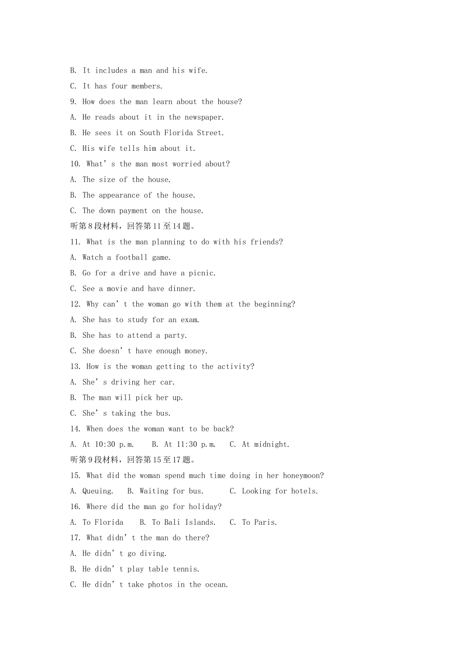 安徽省宁国市高三英语上学期期中考试试卷新人教版试卷_第2页