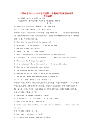 安徽省宁国市高三英语上学期期中考试试卷新人教版试卷