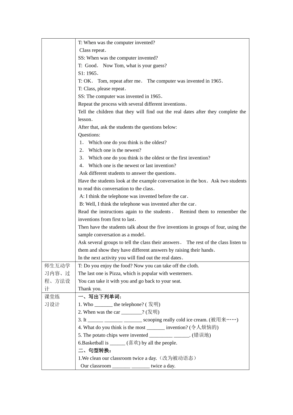 UNIT9Whenwasitinvented？_第2页