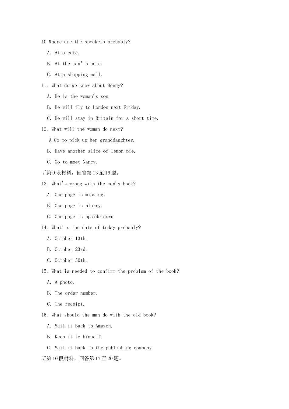 山东省师大附中高三英语第五次模拟考试试卷_第3页