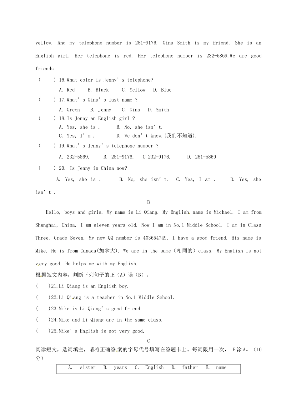 山东省沂水县七年级英语10月月考试卷 人教新目标版试卷_第2页