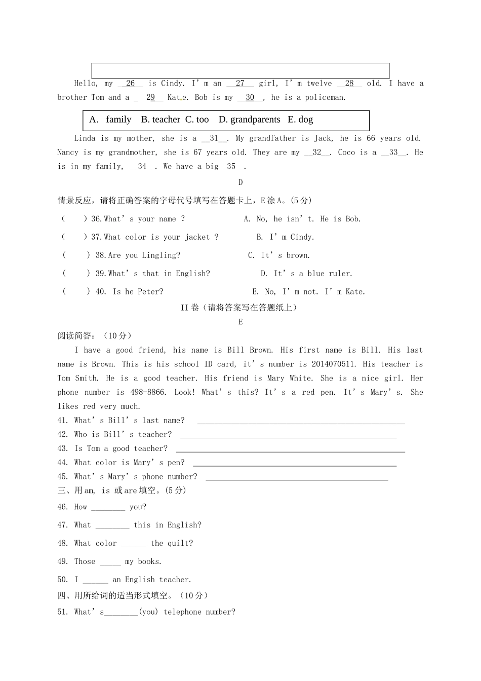 山东省沂水县七年级英语10月月考试卷 人教新目标版试卷_第3页