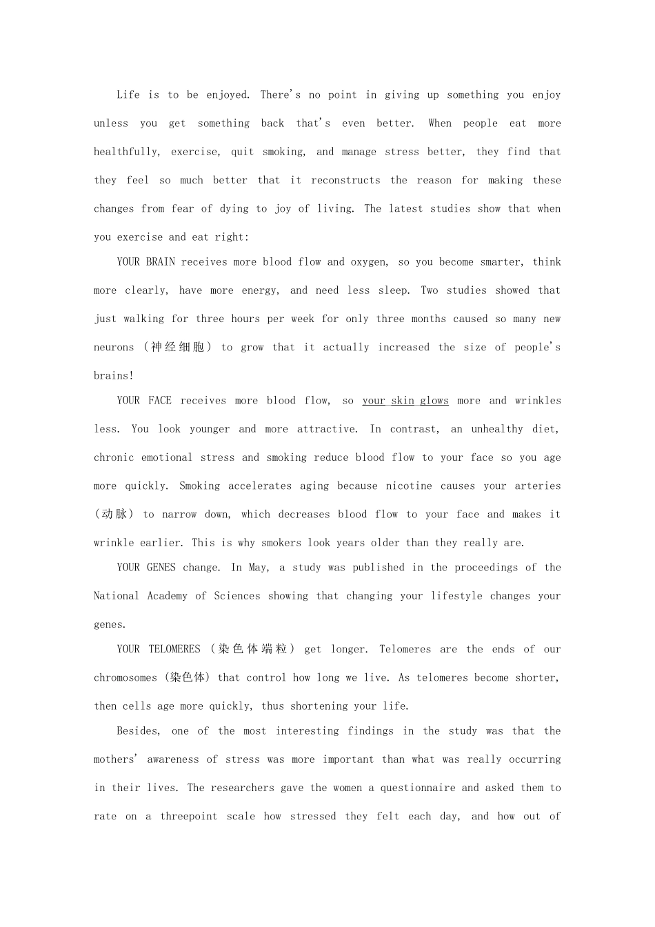 安徽省高考英语二轮小专题复习 落实应用之社会生活型阅读理解1试卷_第3页