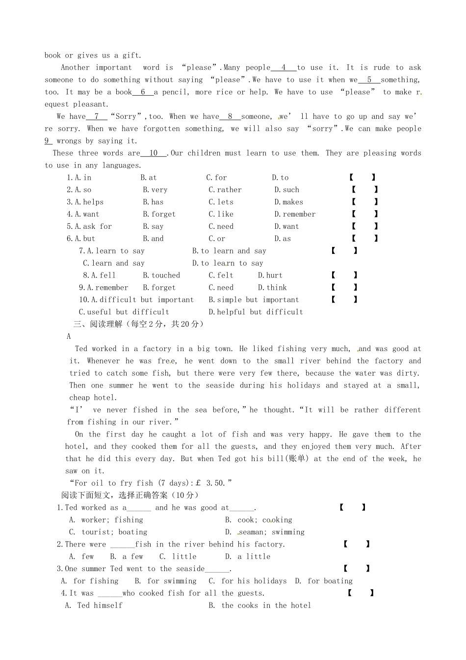 吉林省长春市104中八年级英语下册(Unit8)测试卷(1) 人教新目标版试卷_第2页