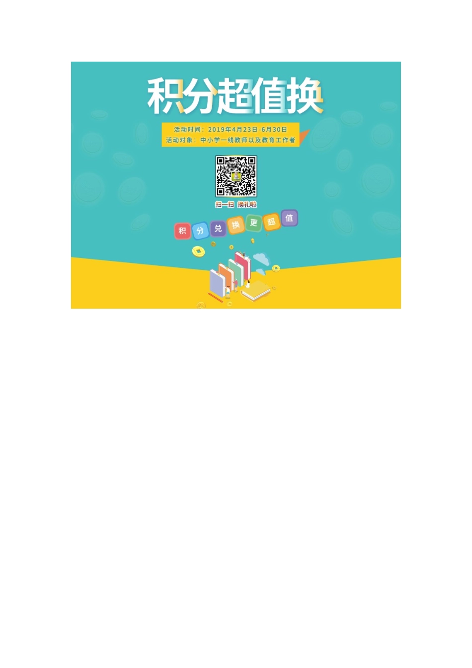山东省潍坊市高三数学下学期二模考试试卷 文山东省潍坊市高三数学下学期二模考试试卷 文山东省潍坊市高三数学下学期二模考试试卷 文(扫描版)_第3页