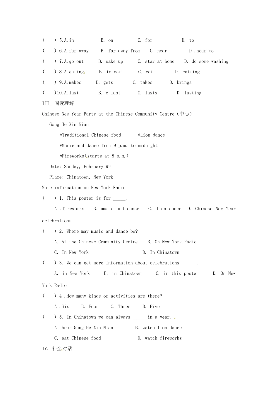 内蒙古呼和浩特市七年级英语寒假作业15(无答案) 人教新目标板 试题_第3页