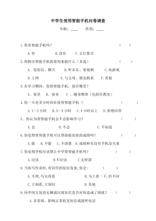 我们的互联网时代