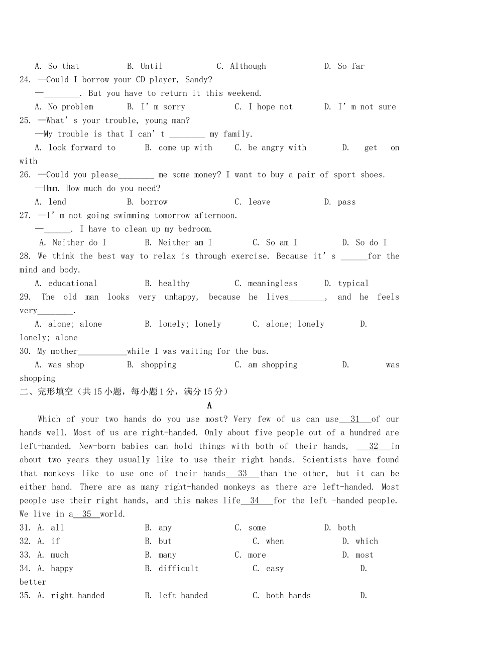 四川省绵阳市三台县 八年级英语下学期期中试卷 人教新目标版试卷_第3页