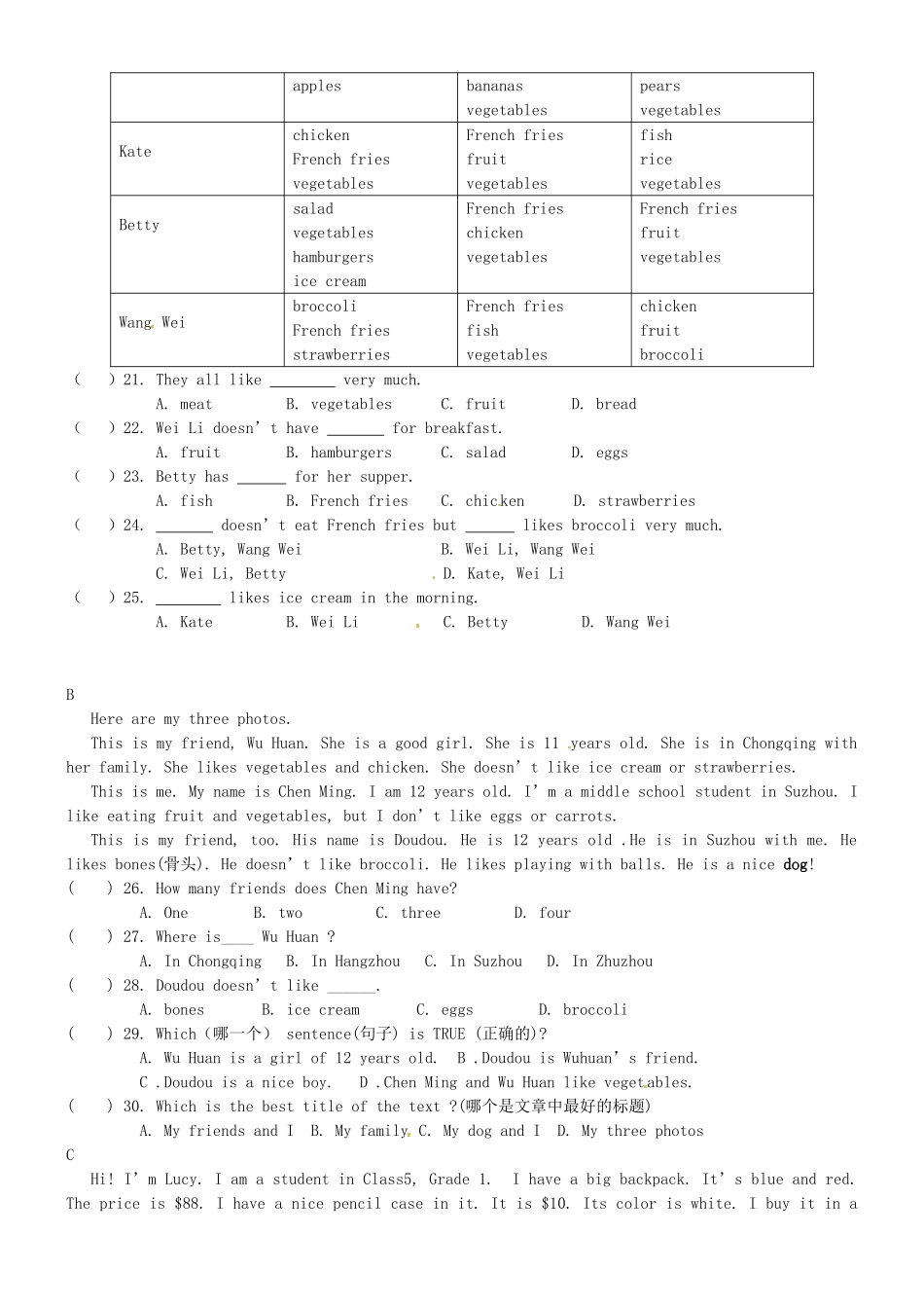 山东省曲阜市七年级英语上学期期末考试试卷 人教新目标版试卷_第2页