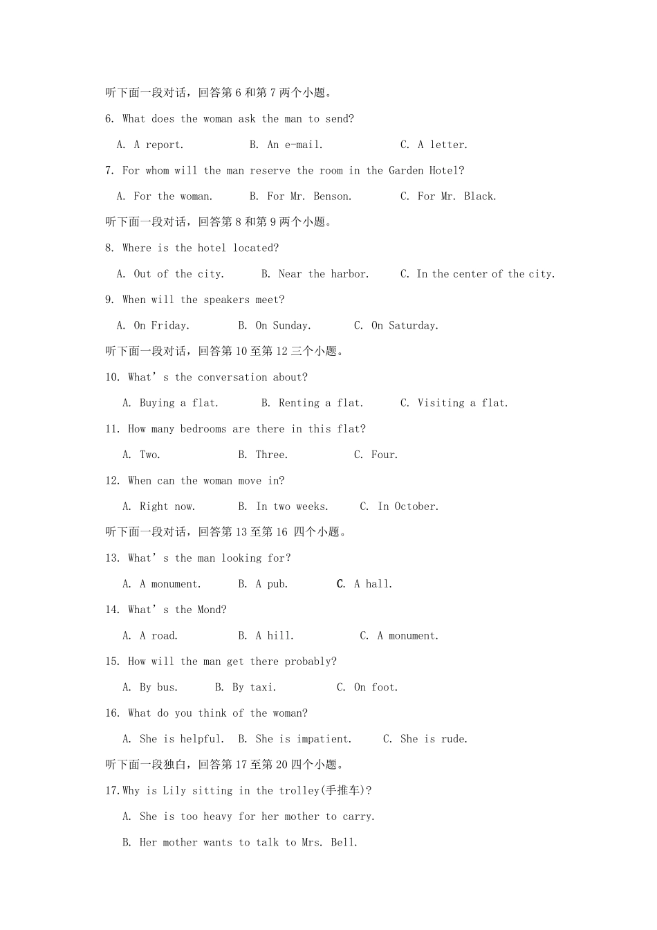 高三英语上学期期中试卷(PDF)试卷_第2页