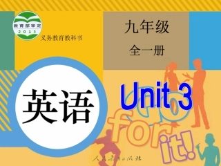 九年级Unit3-Period3-3a-3c
