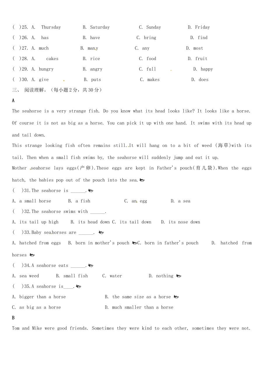 山东省新泰市龙廷镇中心学校八年级英语上学期第一次月考试卷 人教新目标版试卷_第3页