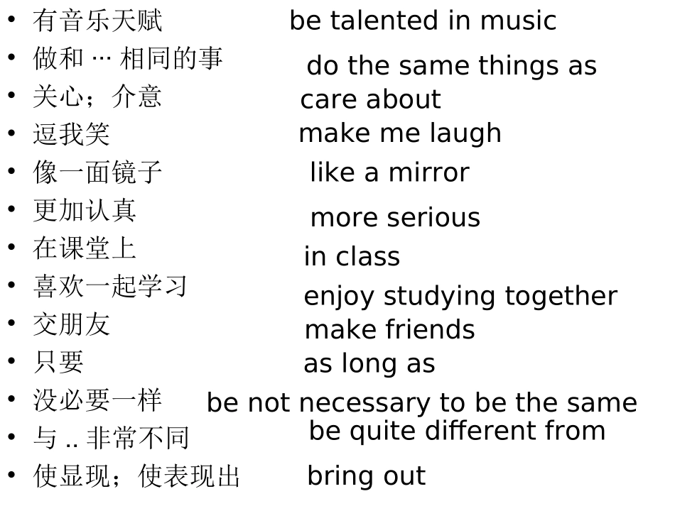 新目标八年级上unit3短语复习课件_第2页