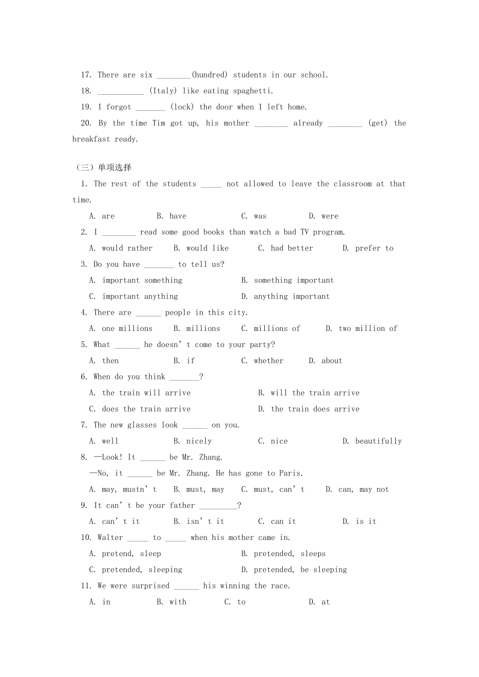 九年级化学第二章 常见的材料；材料的发展浙江版知识精讲试卷_第3页