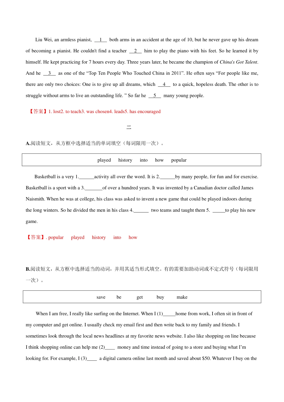 中考英语知识点归纳及题型专练 选词填空(pdf，含解析)试卷_第2页