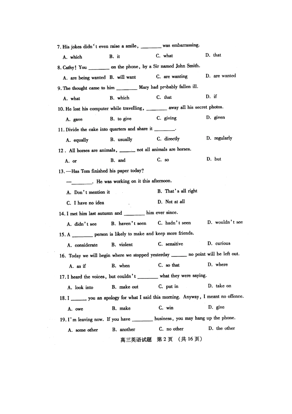 山东省枣庄市高三英语上学期期中检测试卷(扫描版)新人教版试卷_第2页