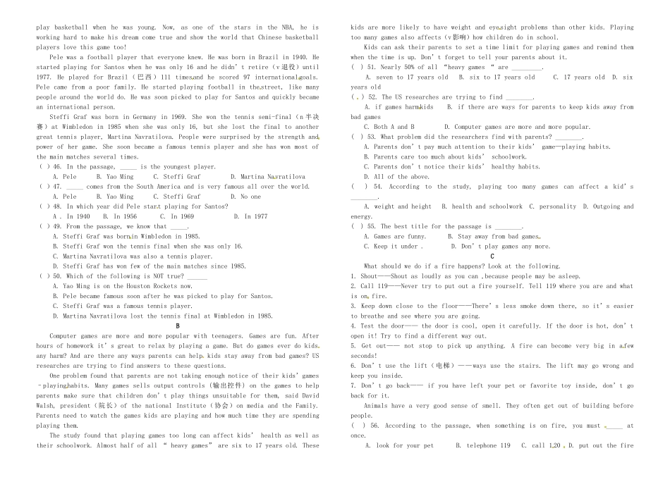 四川省镇金学区届九年级英语12月月考试卷 人教新目标版试卷_第2页