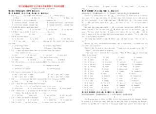 四川省镇金学区届九年级英语12月月考试卷 人教新目标版试卷