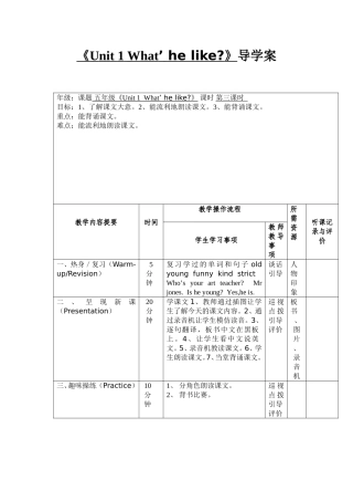Unit1第3课时