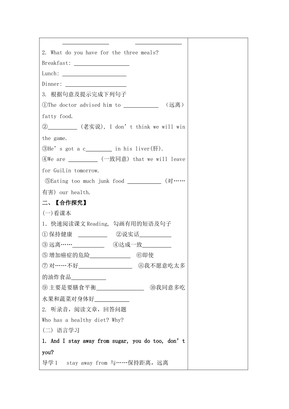 标题ReadingHowdowedealwithourproblems_第2页