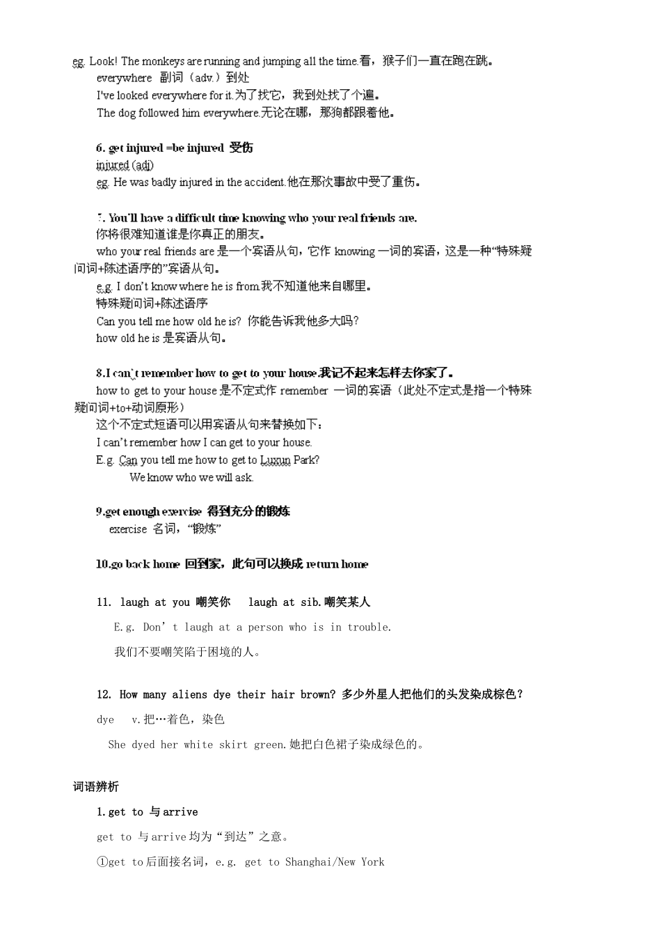 九年级下 Unit5试卷_第3页