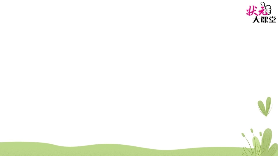 12aneninunün-(4)_第1页