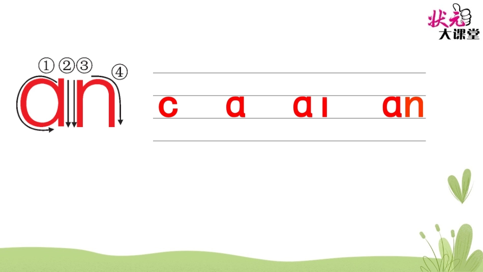 12aneninunün-(4)_第3页