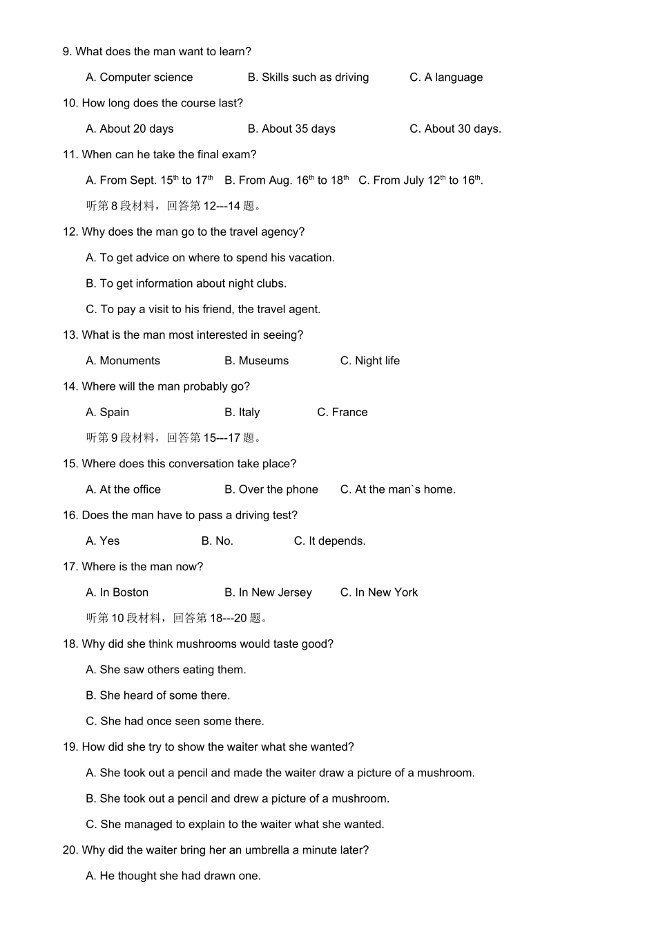 安徽省蚌埠二中高三12月份月考英语试卷 高三英语各地调研模拟(21套) 高三英语各地调研模拟(21套)_第2页