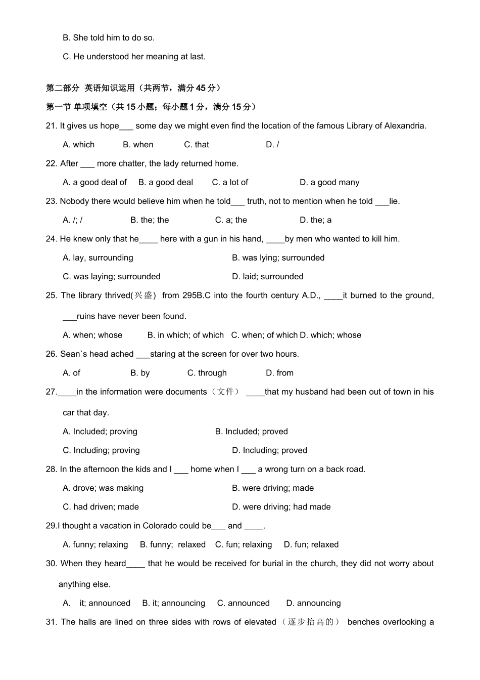 安徽省蚌埠二中高三12月份月考英语试卷 高三英语各地调研模拟(21套) 高三英语各地调研模拟(21套)_第3页