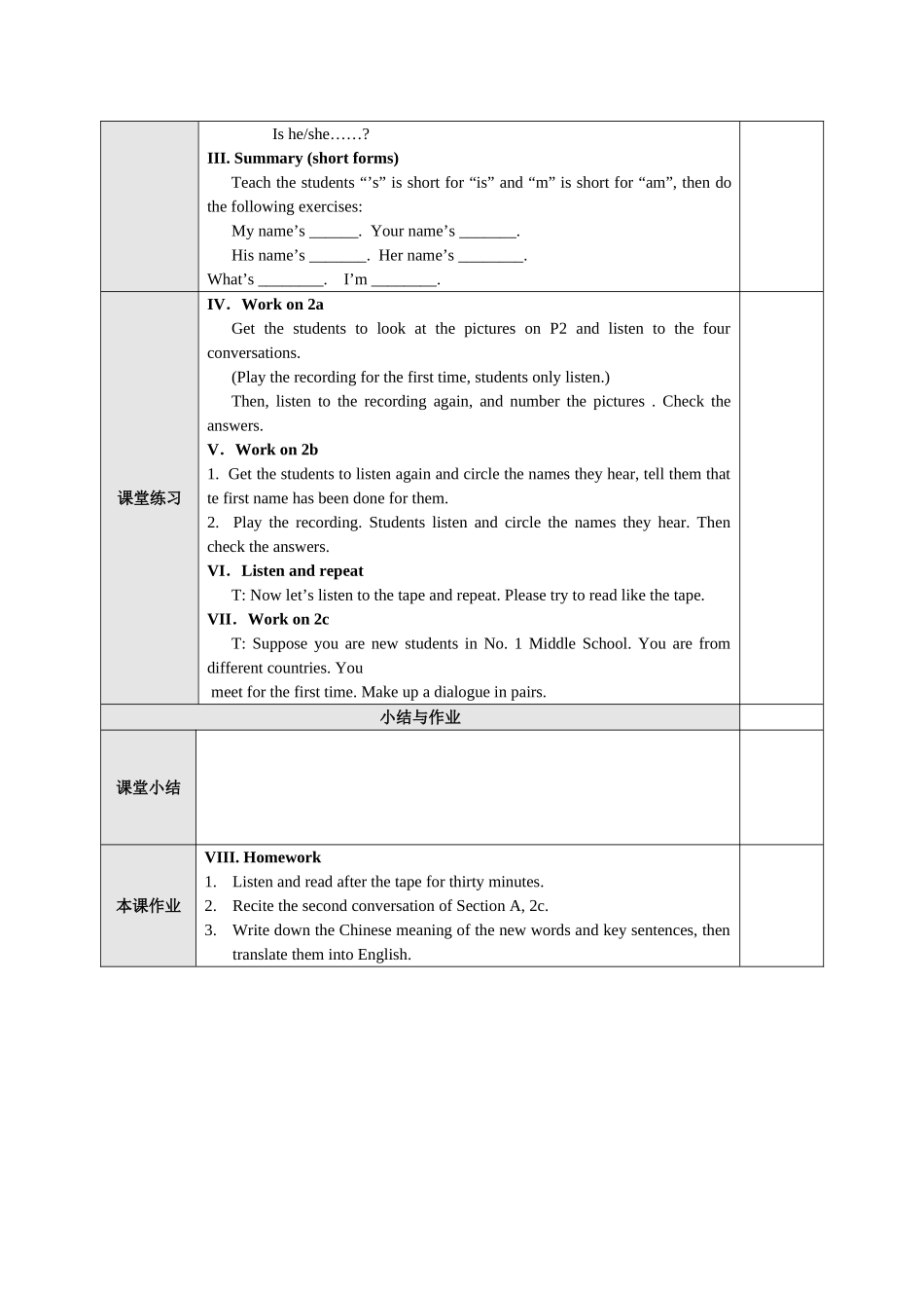 Unit5Doyouhaveasoccerball-The2ndperiod_第2页