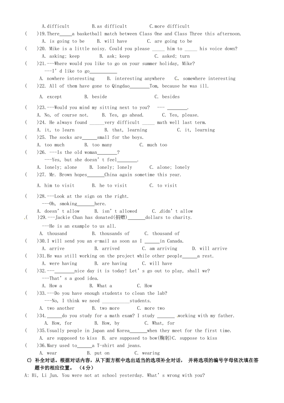 九年级9月英语入学检测试卷 人教新目标版试卷_第2页