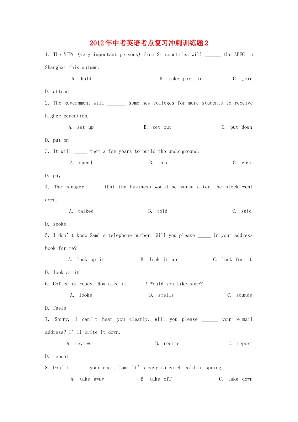 中考英语考点复习冲刺训练题2试卷_第1页
