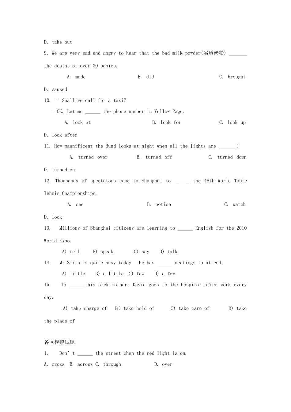 中考英语考点复习冲刺训练题2试卷_第2页