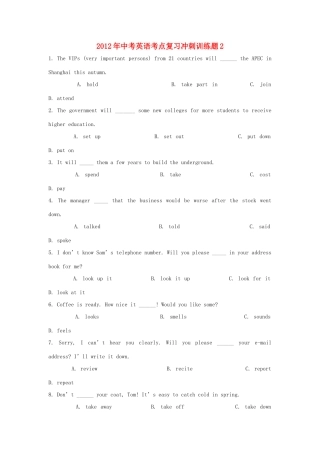 中考英语考点复习冲刺训练题2试卷