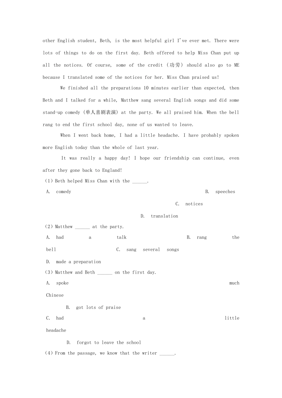 安徽省蚌埠铁中高一英语上学期期中试卷试卷_第3页