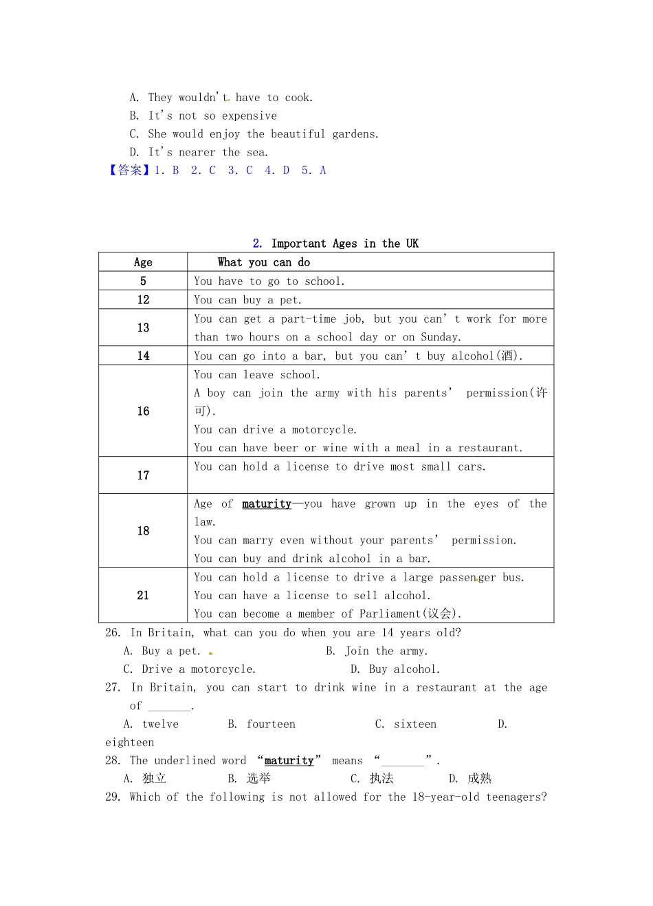 中考英语完型填空、阅读理解预测卷 广告布告篇试卷_第3页