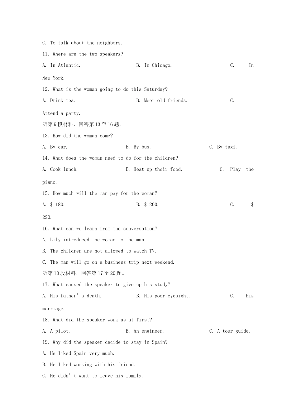 山东省聊城市高三英语一模考试试卷_第3页