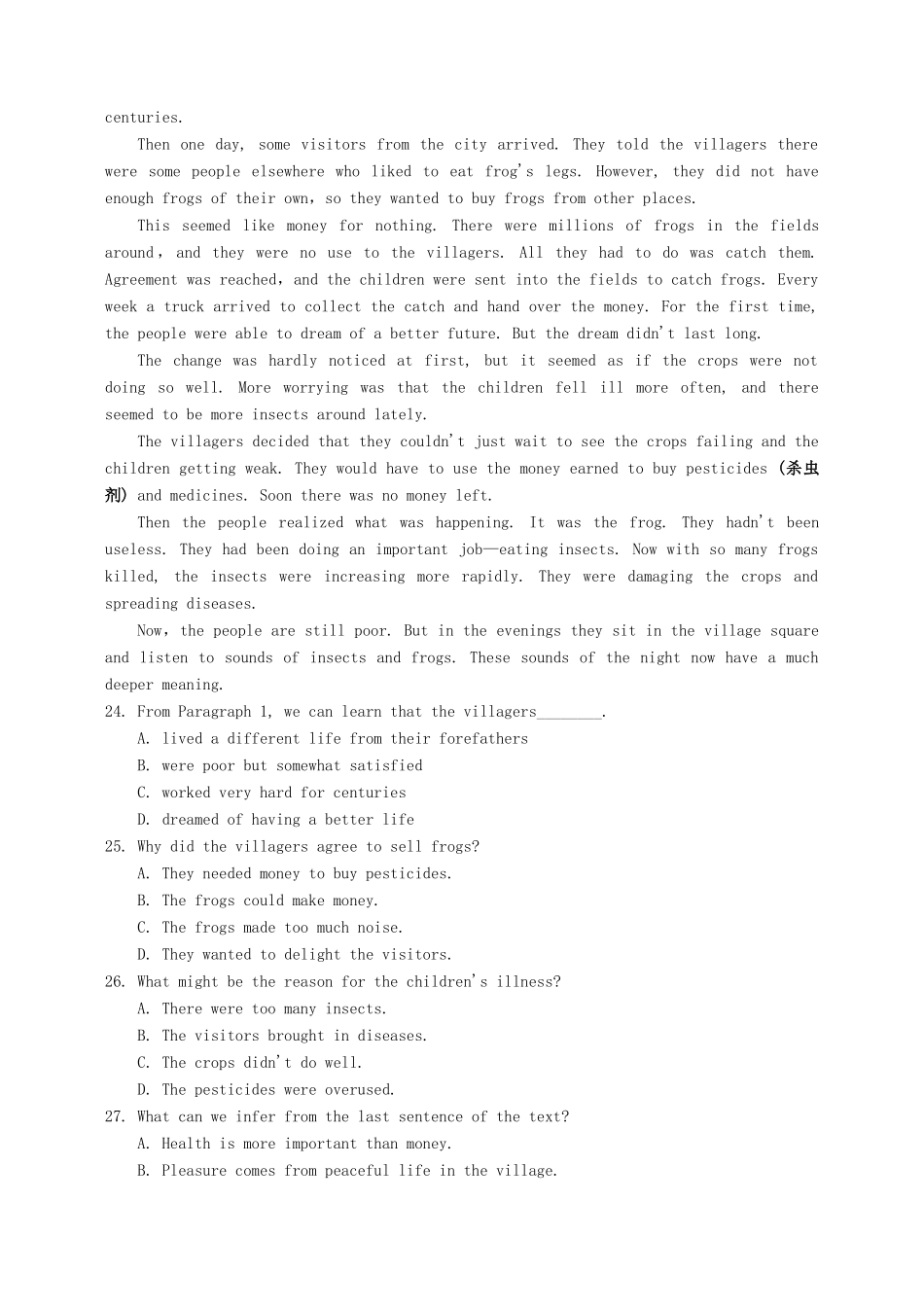 卫星试验部 高二英语上学期第一次月考试卷_第2页