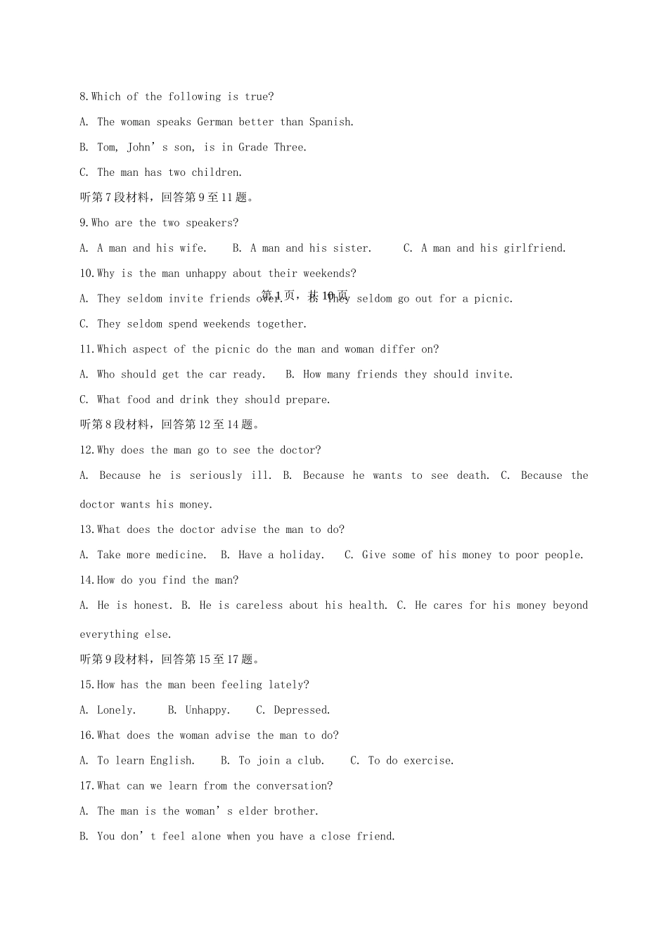 山东省滨州市邹平县 高二英语上学期期中试卷(一二区，普通班，无答案)试卷_第2页