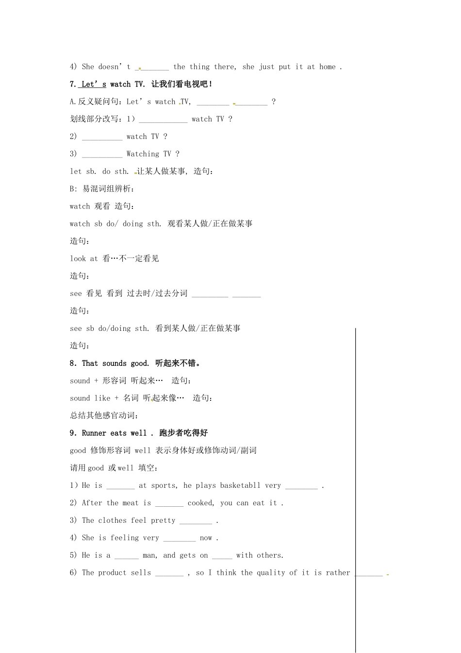 中考英语 七上 Units 1复习试卷_第3页