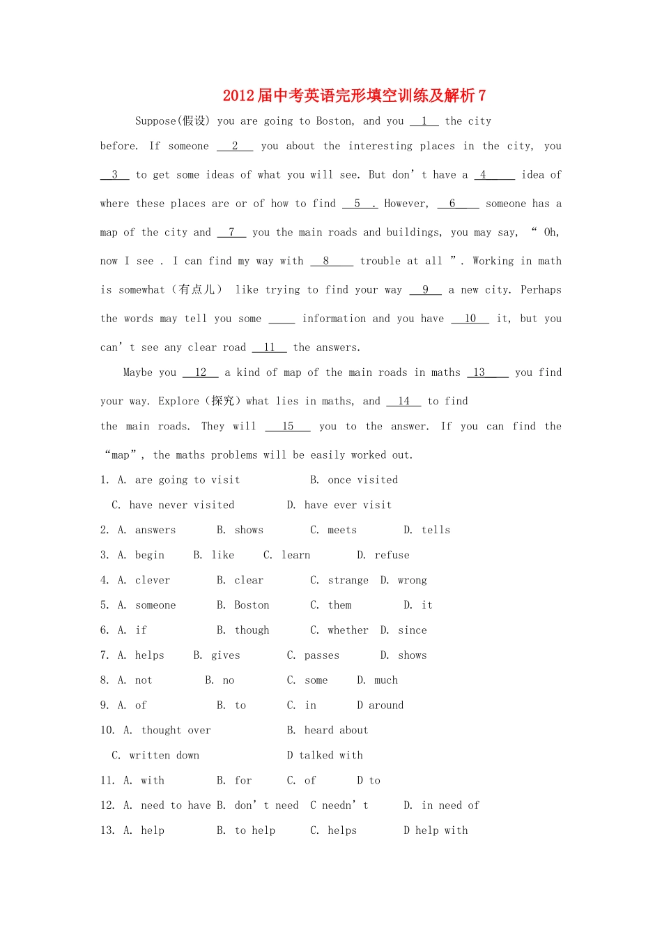 中考英语完形填空训练及解析7 人教新目标版试卷_第1页