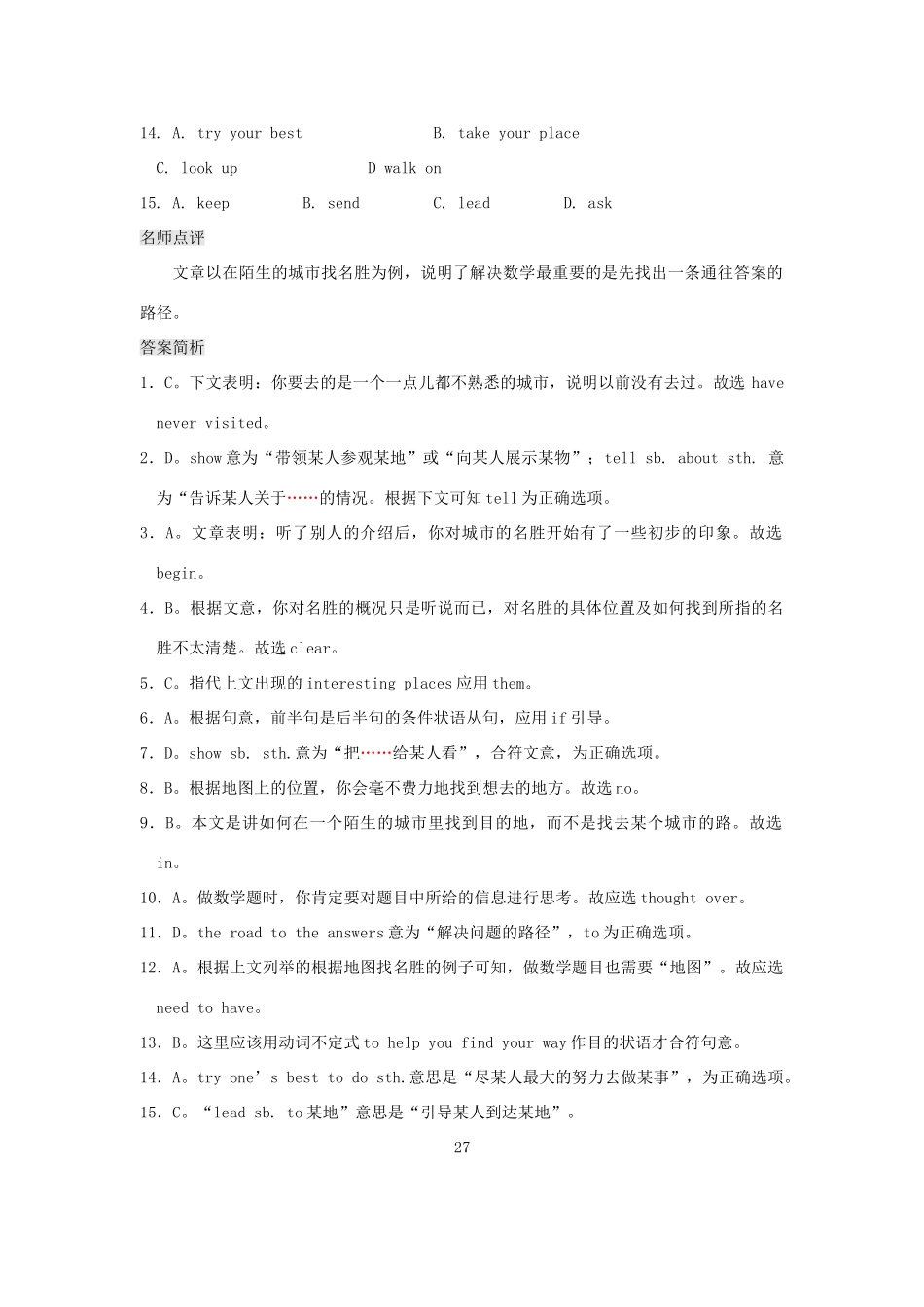 中考英语完形填空训练及解析7 人教新目标版试卷_第2页